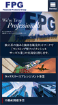 Mobile Screenshot of fpg.jp